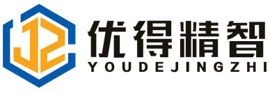 优得精智