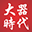 相关推荐