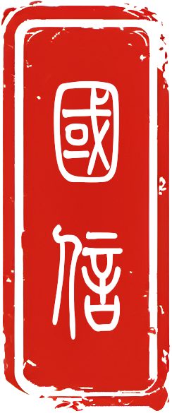 相关推荐