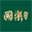 四川流金酒业有限公司-国乐酱酒官网-艺术酱香