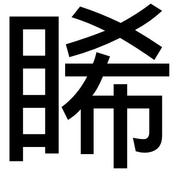 相关推荐