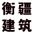 贵州衡疆建筑工程有限公司_工程建设,房屋建筑,桥梁,公路,设备租赁,衡疆建筑