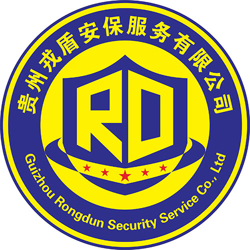 贵州戎盾安保服务有限公司【官网】_戎盾安保_贵州安保服务公司_六盘水安保服务_贵州六盘水物业管理_贵州六盘水保洁服务
