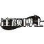 发酵萃取-植物营养素_广州融美生物有限公司