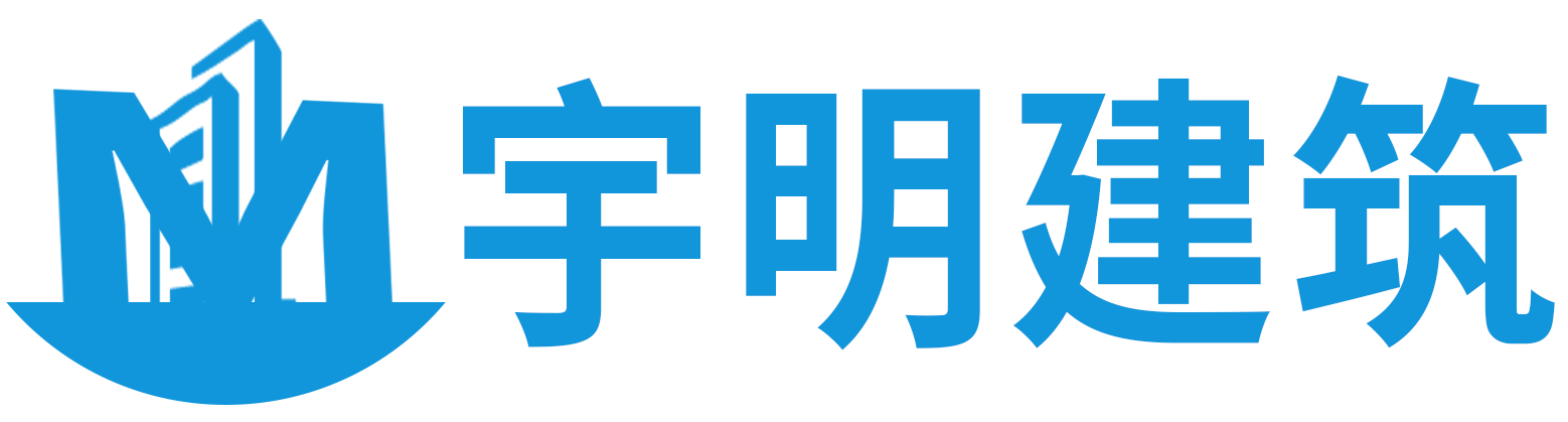 贵州宇明建筑工程有限公司_其它