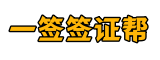 相关推荐