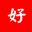 好匠教育