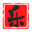 相关推荐