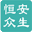 中药配方颗粒调剂设备_智能化中药房整体解决方案_合规调剂机_恒安众生-北京恒安众生科技有限公司