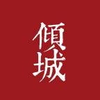 相关推荐