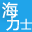 山东海力士健康科技有限公司
