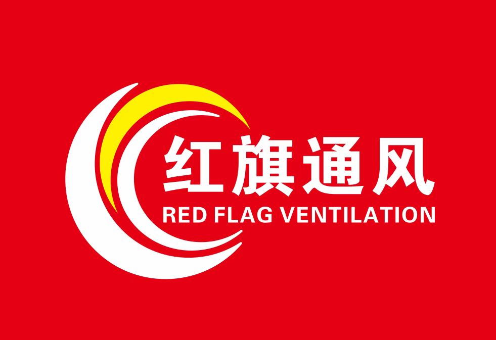 河南通风设备厂家_工业风机供应商_商用新风系统定制_家用排气扇品牌_通风设备安装与维护_河南坦邦通风设备有限公司