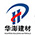 河南华澎新型建材有限公司