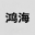相关推荐