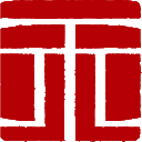 元禾璞华