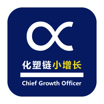 化塑链工业超市-化学工业品数字化服务平台