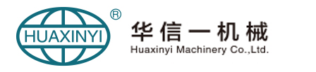 深圳市华信一机械有限公司_深圳市华信一机械有限公司