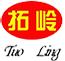 六枝特区华兴管业制品有限公司_贵州管业_管材_管业制品_矿用瓦斯抽放复合管_矿用囊袋式带压注浆封孔器