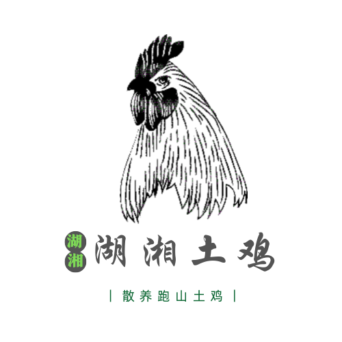 湖湘土鸡-娄底市山水生态农业有限公司
