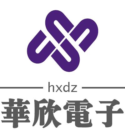 首页-咸阳华欣电子科技有限公司企业官网