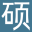 妍妍就爱玩分享学习知识-妍妍就爱玩