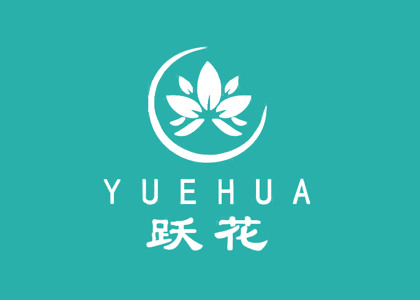 跃花商贸