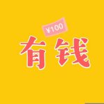 相关推荐