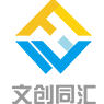 文创同汇 -专注多媒体项目落地执行