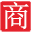 相关推荐