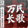 相关推荐