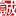 相关推荐