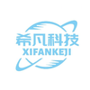 包头市希凡信息科技有限公司