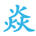 技术笔记