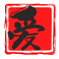 相关推荐