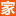 上海家博会_2025上海家博会时间表_5月、6月、7月_免费索票处