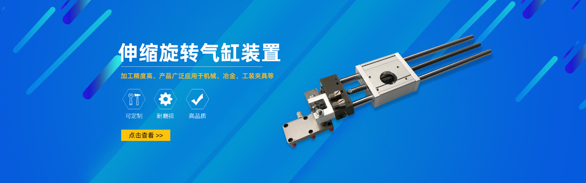 嘉迈气动，气缸生产厂家，玻璃定位治具，各类工装夹治具制造厂家