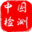 相关推荐