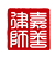 北京嘉善律师事务所-首页