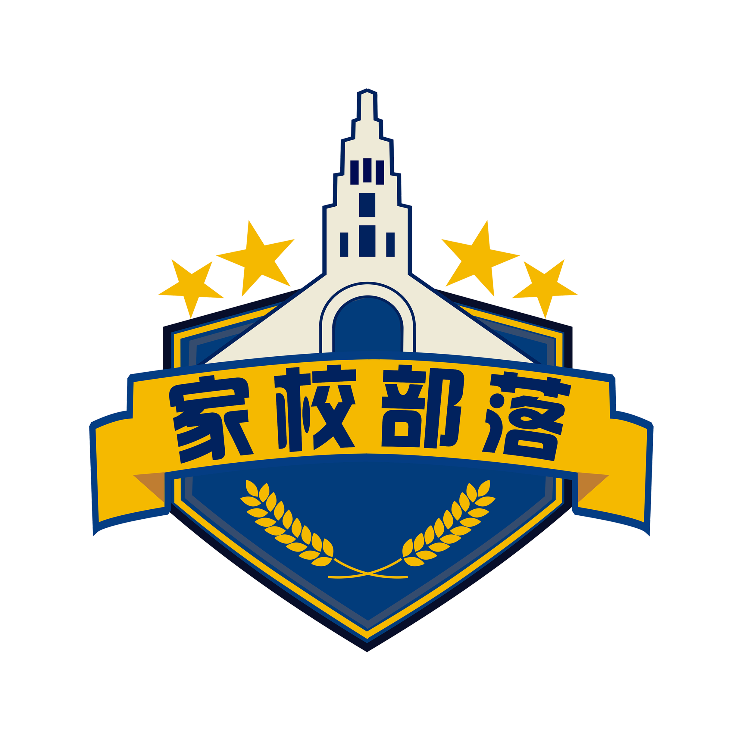 家校部落