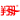 浙江洁翔环保设备有限公司