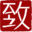 相关推荐