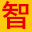 商务酒店设计_精品酒店设计_主题酒店设计_成都酒店设计公司