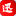 相关推荐