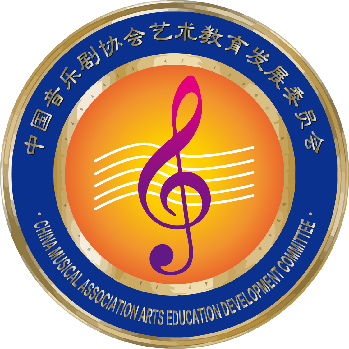 相关推荐