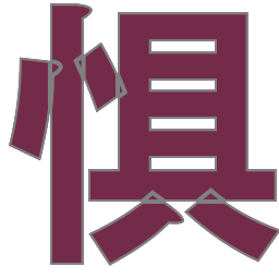 惧留孙网 - 专注信息技术