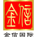 安徽金信国际招标有限公司