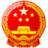 荆州市人民代表大会常务委员会
