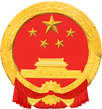 喀什经济开发区