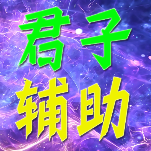 相关推荐