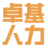 相关推荐